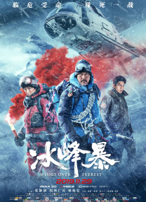 丝袜美腿护士办公室在线观看